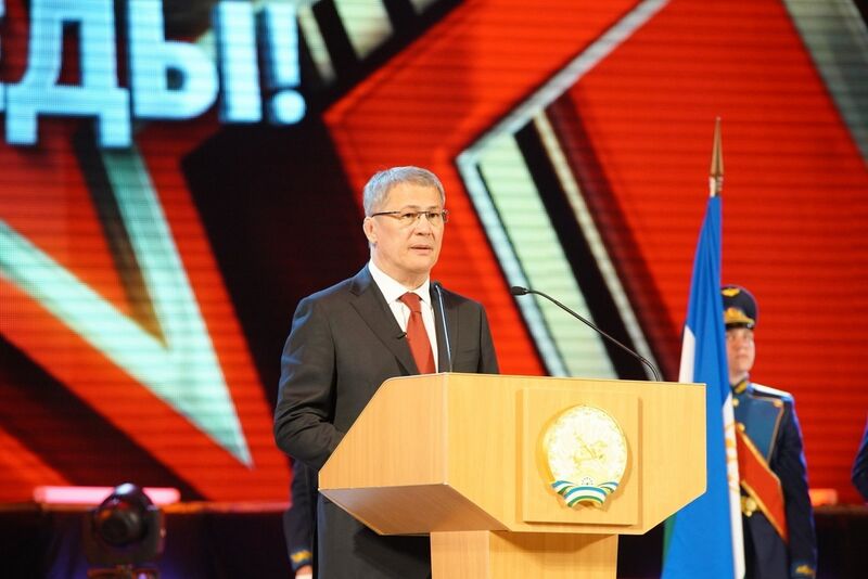 Заботу об участниках СВО и их семьях Глава Башкирии назвал важнейшей задачей. 9 мая в Уфе состоялись торжественный парад, праздничное собрание в ГКЗ «Башкортостан» и прошёл патриотический концерт «С чего начинается Родина» на Советской площади 