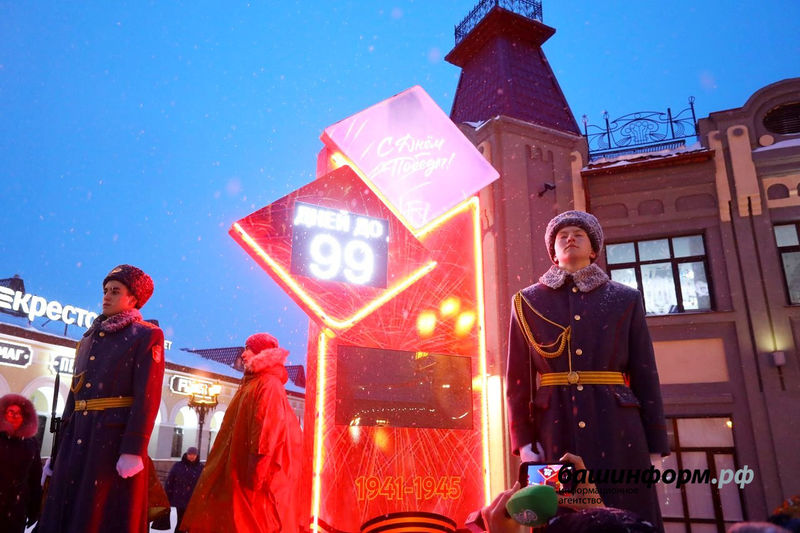 В Уфе торжественно открылась стела обратного отсчета «100 дней до Победы»