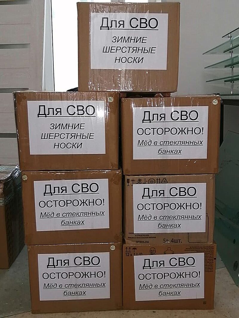 Ветеранское движение Республики Башкортостан крепнет солидарностью с фронтом