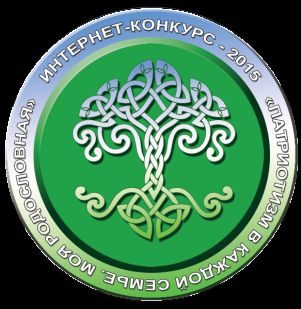 Патриотизм в каждой семье