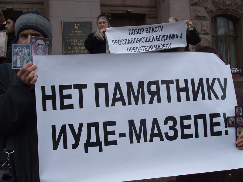 Порошенко назвал Иуду символом украинского майдана