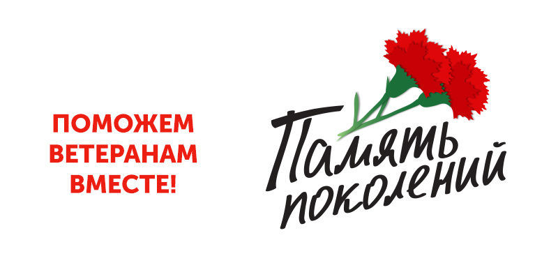 В Башкирии десять ветеранов боевых действий получат кресла-коляски от фонда Валентины Терешковой