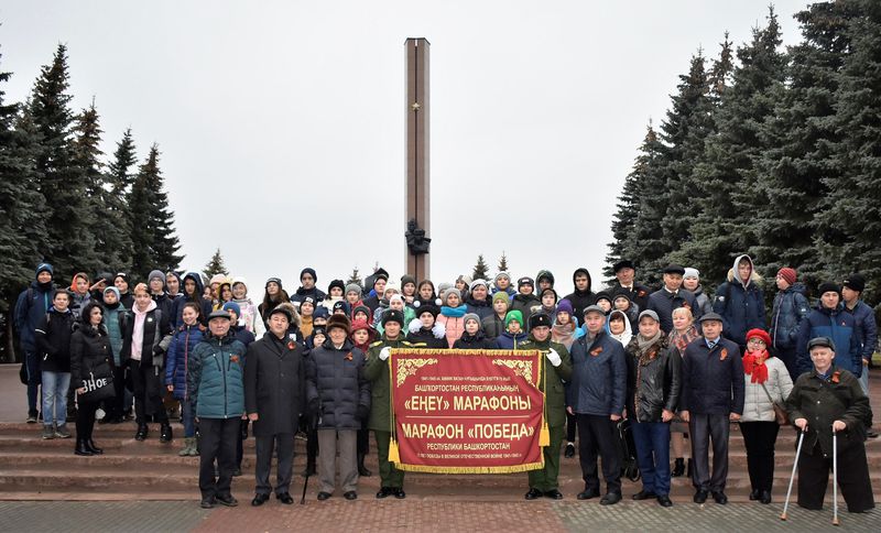 В Уфе стартовал республиканский марафон «Победа» 
