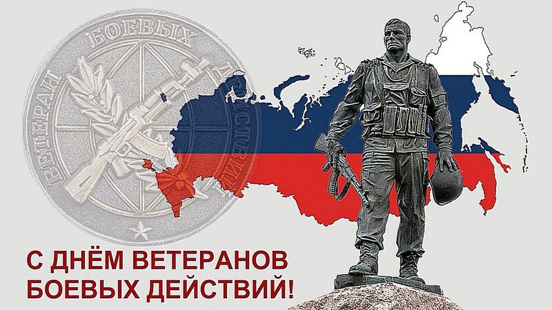 1 июля — в День ветеранов боевых действий — приглашаем на церемонию возложения цветов и молебен на мемориале «Скорбящая мать» в Уфе