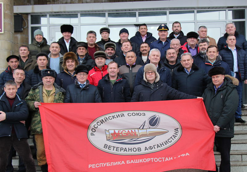 ​ Состоялась отчетно-выборная конференция БРО РСВА​