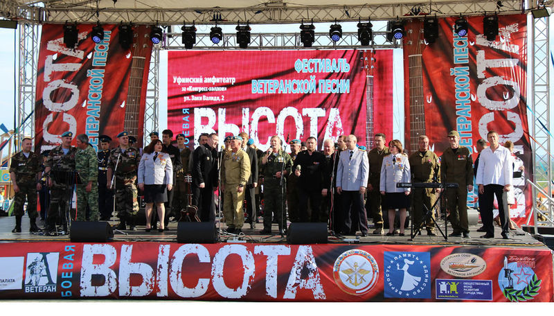 Юбилейный пятый фестиваль ветеранской и патриотической песни «Боевая высота» пройдет в этом году 30 мая на площадке этно-парка «Ватан» 