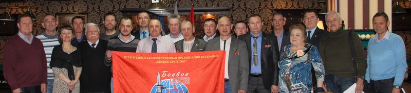 На заседании Совета Башкирского отделения «Боевого братства» обсудили вопросы подготовки к 30-летию окончания боевых действий в Афганистане