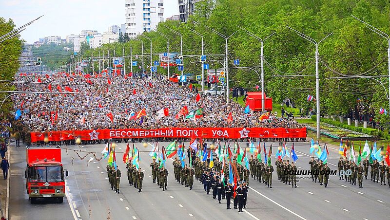 В день 80-летия Великой Победы в Уфе прошел «Бессмертный полк»