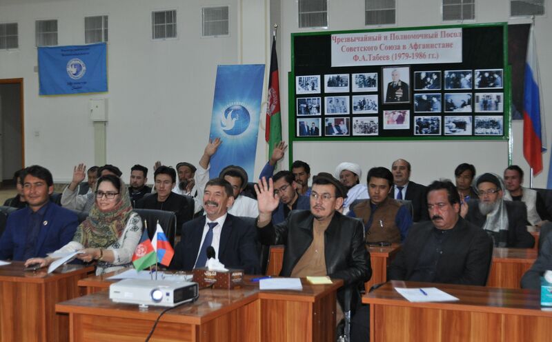 Российском центре науки и культуры в Кабуле организован очередной телемост с Казанью