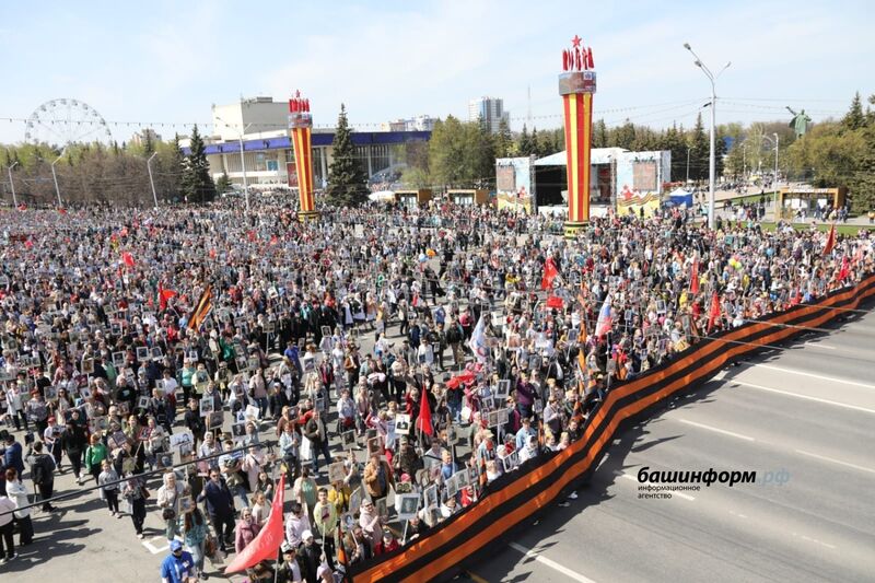 В шествии «Бессмертного полка» приняло участие около полумиллиона жителей Башкирии
