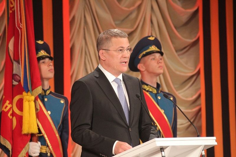 Радий Хабиров: «Наш долг – хранить память о доблести и трудовых подвигах нашего народа»