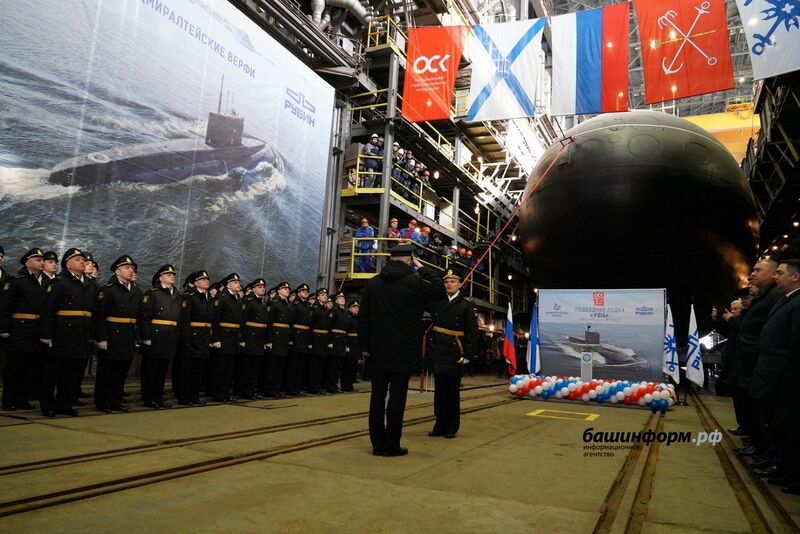 Подводная лодка «Уфа» спущена на воду в Санкт-Петербурге и готовится к своему первому походу