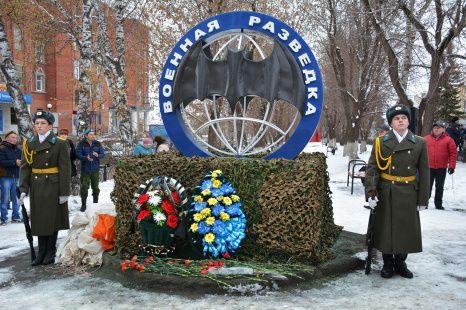 Военной разведке посвящается