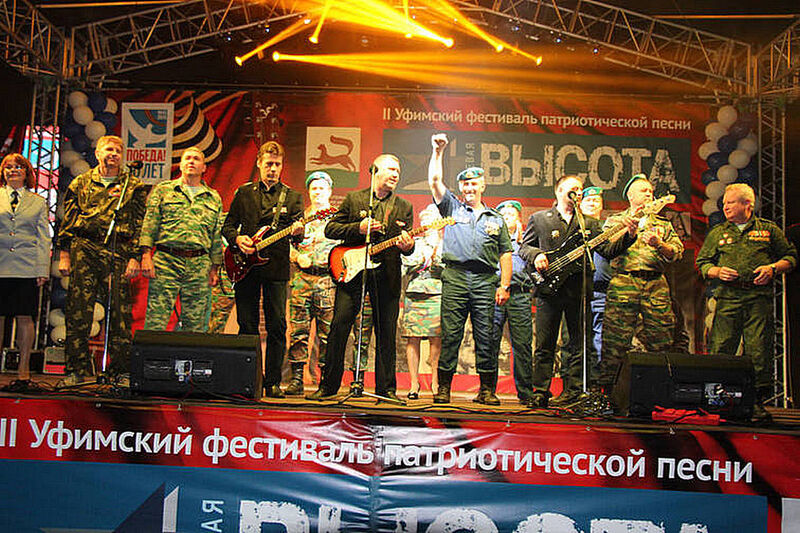 Республиканский фестиваль патриотической песни «Боевая ВЫСОТА»: как нам достучаться до сердец молодёжи?