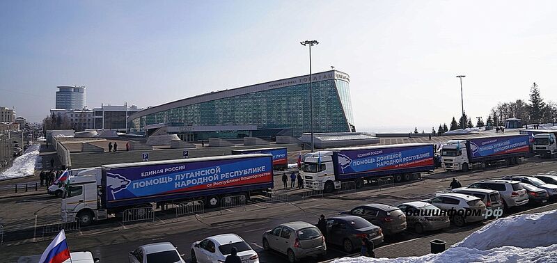 Из Башкирии отправились фуры с гуманитарной помощью ДНР и ЛНР: продукты и вещи собирали всей республикой