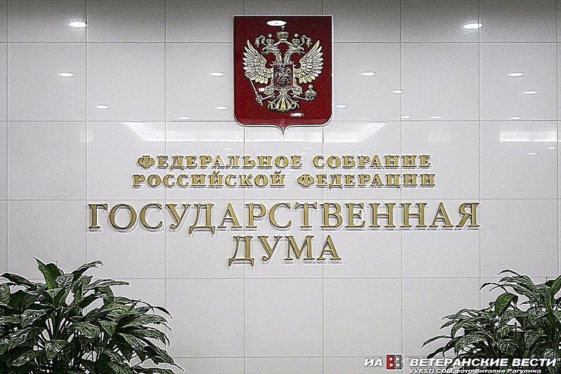 Выплаты ветеранам теперь не облагаются НДФЛ