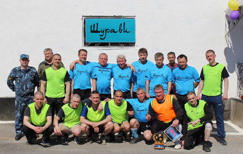 «Глоток вольного воздуха» подарила осужденным футбольная команда ветеранов боевых действий «Шурави»