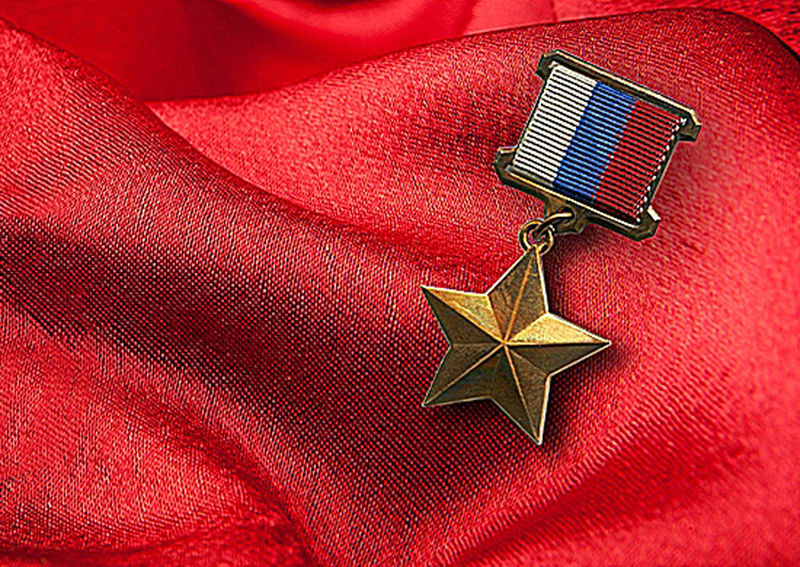 Чествование Героев Российской Федерации — уроженцев Башкирии прошло в Республиканском музее Боевой Славы