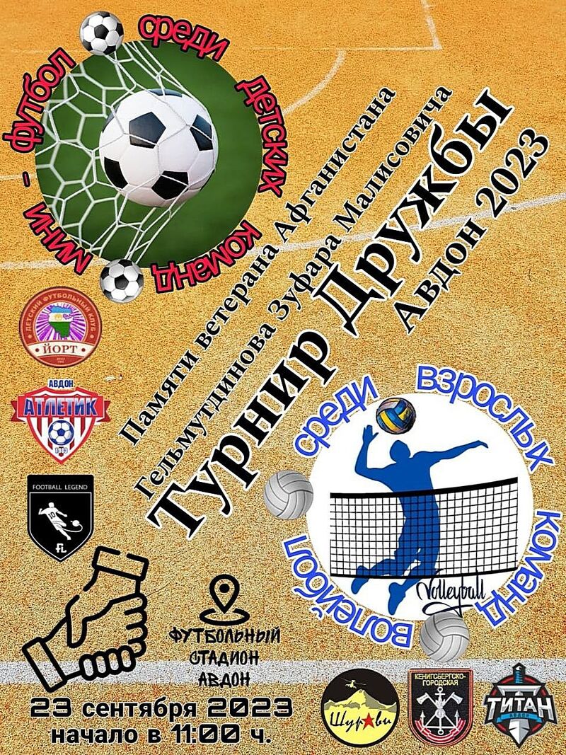 Ильгиз Валиев: «У всех у нас есть уверенность, что молодёжь не подведёт!» 