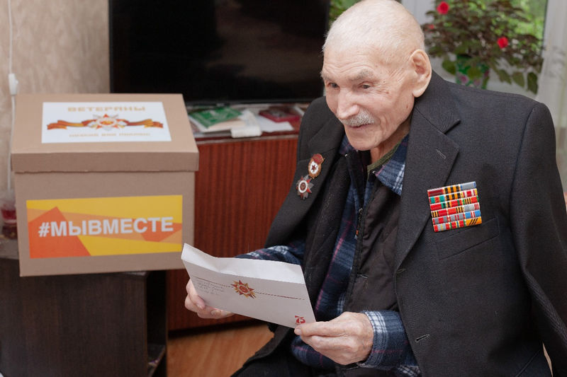 Активисты движения «Волонтеры Победы» поздравляют участников Великой Отечественной войны с Днем Победы