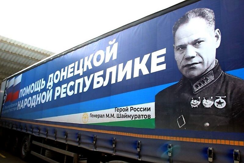 В Башкортостанской митрополии продолжается сбор гуманитарной помощи для жителей ДНР и ЛНР