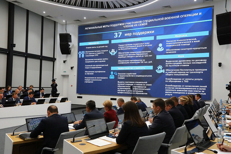 В Башкортостане разработали дополнительные меры поддержки участников СВО и их семей