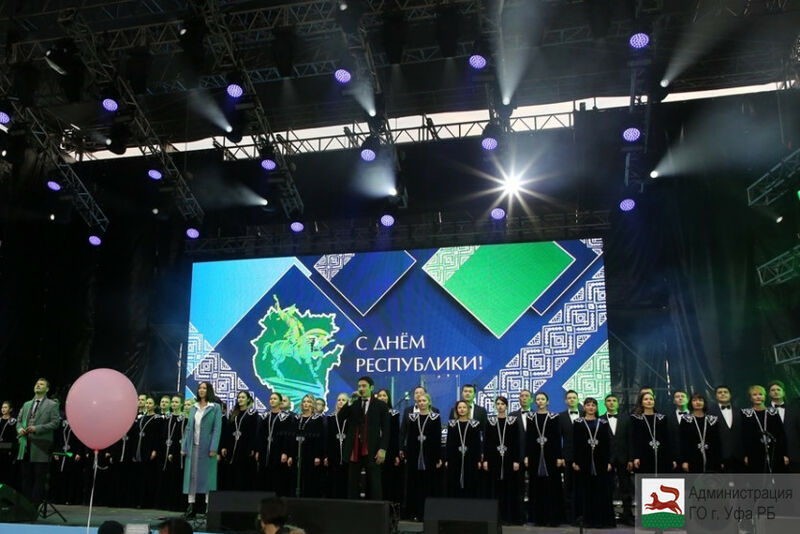 В Уфе прошли праздничные мероприятия в честь Дня Республики