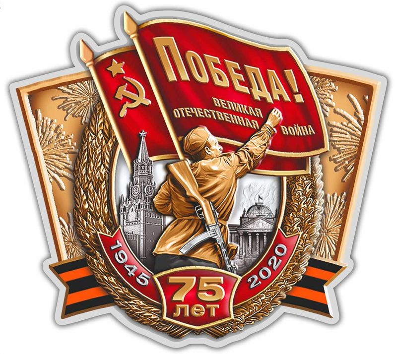 Республика готовится к юбилею Победы