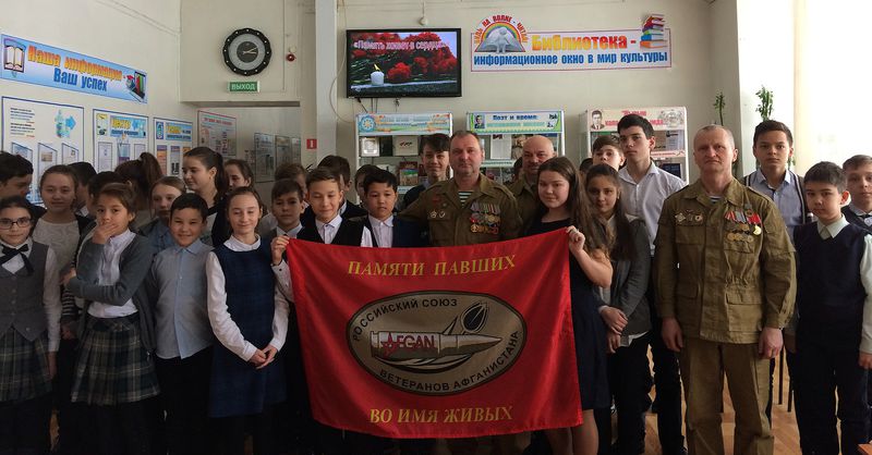 Вечер истории «Память живёт в наших сердцах»