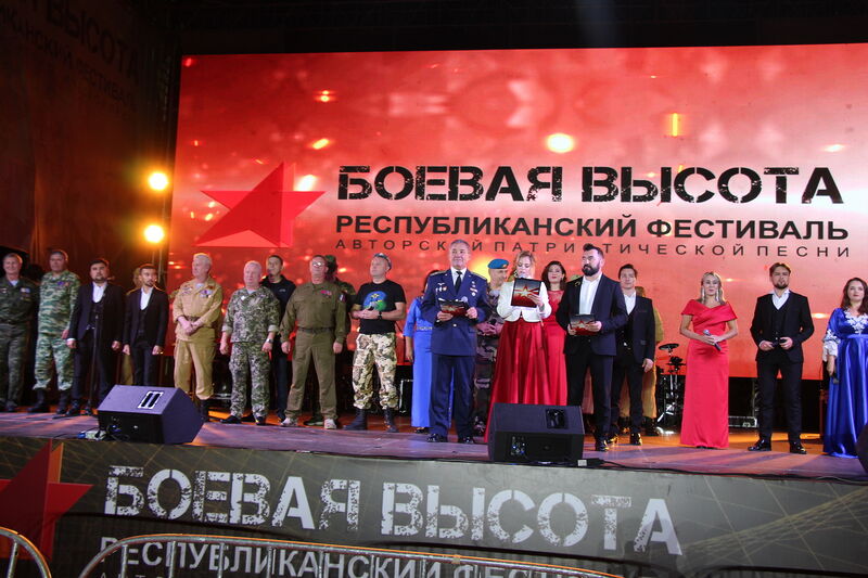 В Уфе прошел грандиозный по своему размаху VII Республиканский фестиваль авторской патриотической песни «Боевая ВЫСОТА»