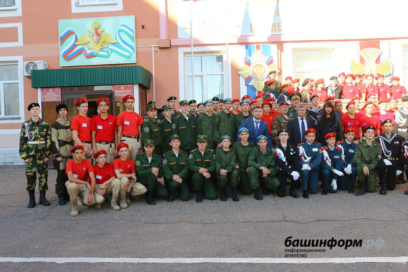 В Уфе открылся XV-й республиканский фестиваль военно-патриотических клубов