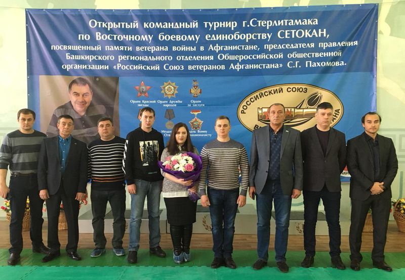 Турнир, посвященный памяти С.Г.Пахомова, прошел в Стерлитамаке