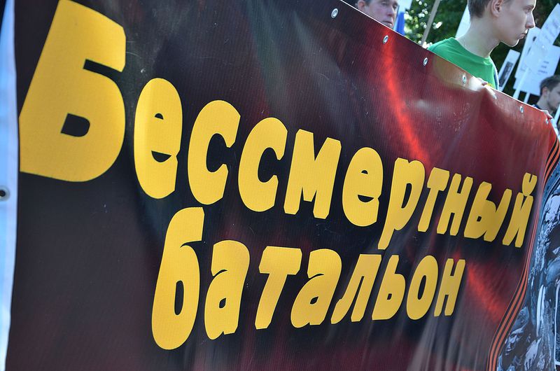 Приглашаем 9 мая принять участие в акции «Бессмертный батальон» по примеру акции «Бессмертный полк»