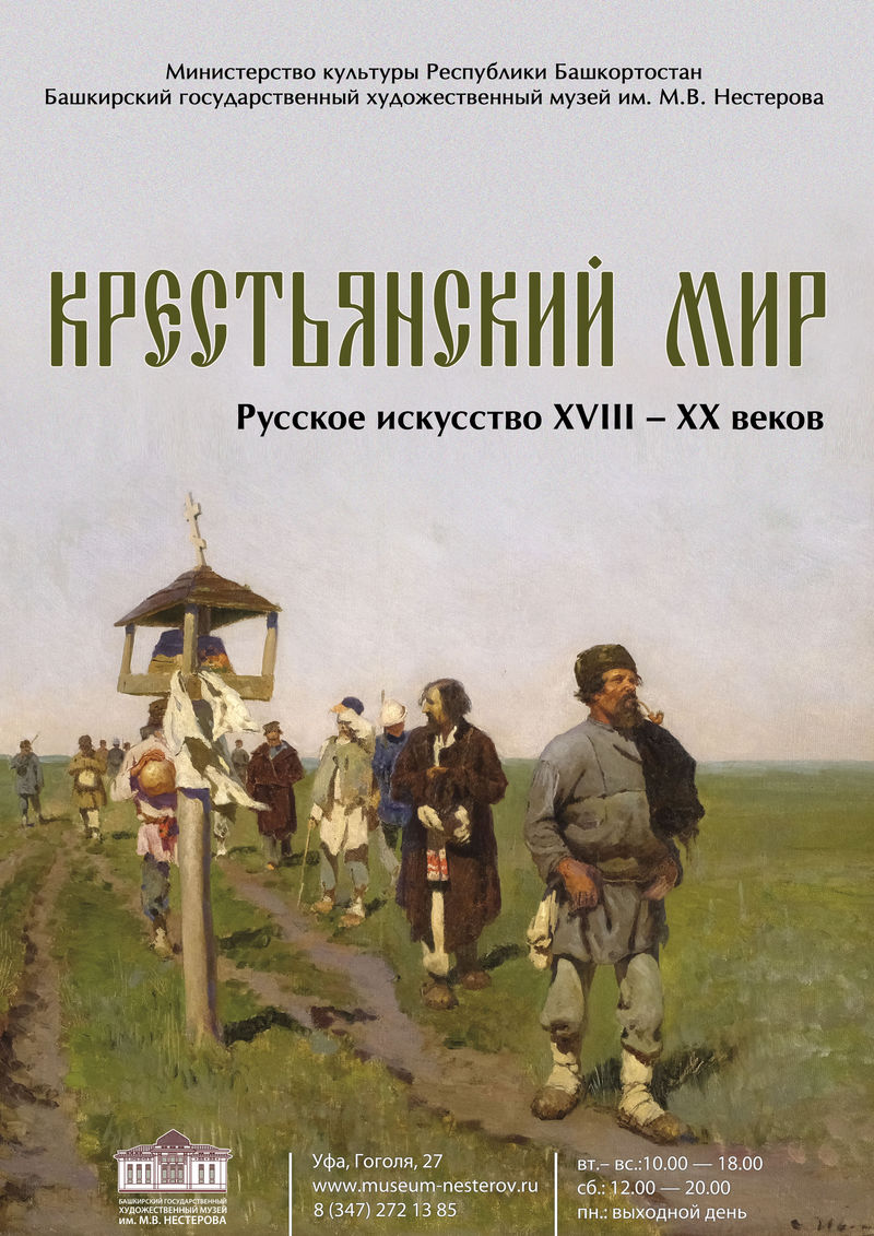 Подарите себе праздник встречи с прекрасным!