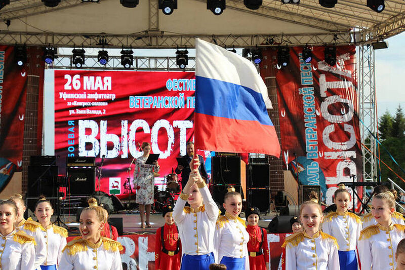 РОО «Ветеран» Республики Башкортостан ставит задачи на второе полугодие 2025 г.