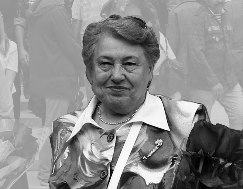 Ушла из жизни Терёшкина Светлана Наумовна