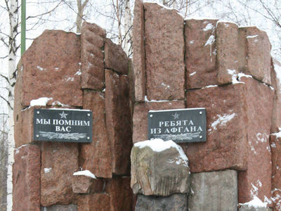 Поморье готовится к чествованию воинов-интернационалистов