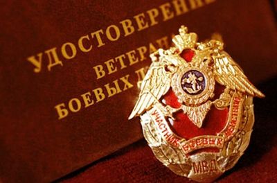 В КИРОВСКОЙ ОБЛАСТИ ВЫРОСЛИ ВЫПЛАТЫ ВЕТЕРАНАМ БОЕВЫХ ДЕЙСТВИЙ