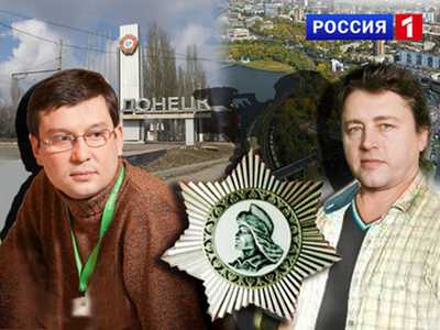  В Башкирии ТВ-группа Азамата Салихова и Сергея Шелепина представлена к награде за освещение событий на Украине