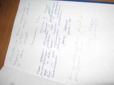 Слова, идущие от сердца