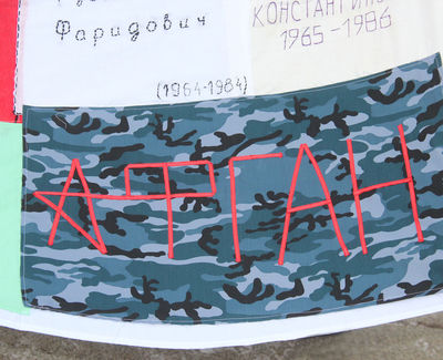 ОТ СЕРДЦА К СЕРДЦУ