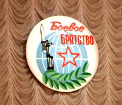 ЧЕСТЬ И СЛАВА ЗАЩИТНИКАМ ОТЕЧЕСТВА!