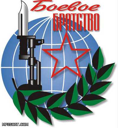 Уфимские власти отметили заслуги городского отделения РВО "Боевое братство"