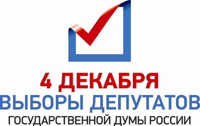 НЕКОТОРЫЕ ВОПРОСЫ проведения выборов