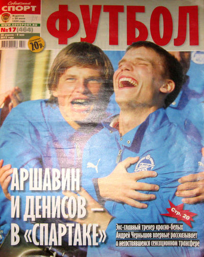 ШУРАВИ ПРОТИВ МОДЖАХЕДОВ: 25 ЛЕТ СПУСТЯ