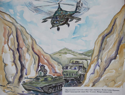 КОНКУРС «НЕИЗВЕСТНАЯ ВОЙНА»