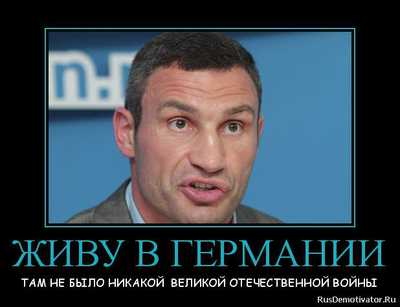 Киевская хунта начинает зачистку в вузах Украины