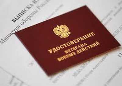 Ветеранам боевых действий могут начать предоставлять жилье независимо от времени постановки на учет 