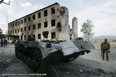 Постановление Правительства РФ от 12 августа 2008 г. №587