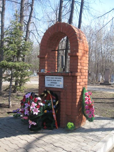 ВОИНСКИМ ЗАХОРОНЕНИЯМ – МЕМОРИАЛЬНЫЙ СТАТУС: ЧТОБЫ ПОМНИЛИ!